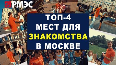 где можно познакомиться с девушкой|Где познакомиться с девушкой: 7 мест для。